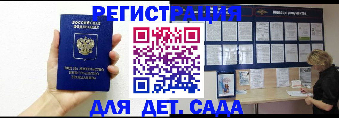 пропишу в квартире в Алагире